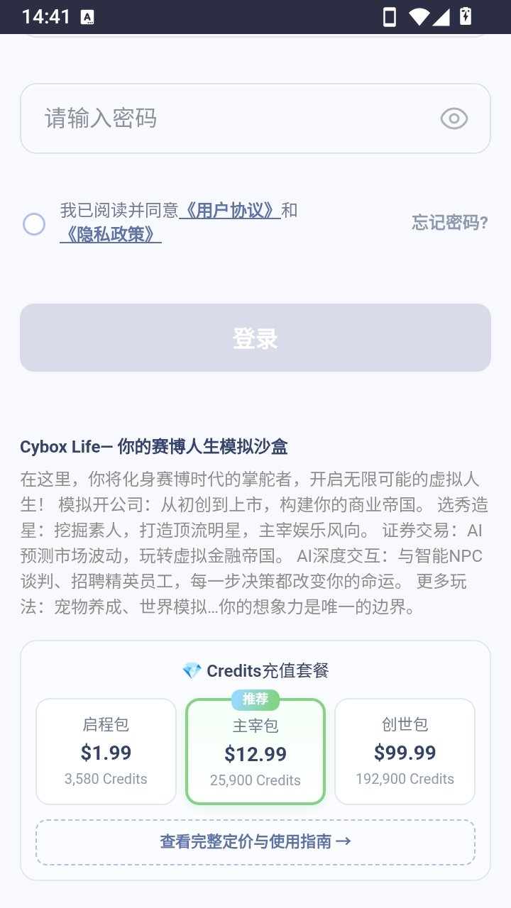 cyboxlifeAI��������v1.0.2 ��׿��