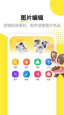 ���̵�������app����v5.2 ��׿��
