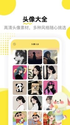 ���̵�������app����v5.2 ��׿��