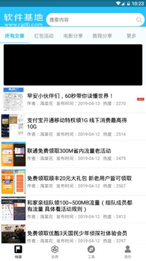 С��������app����v1.0 ��׿��