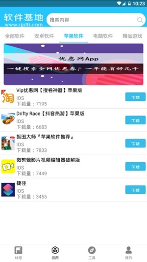 С��������app����v1.0 ��׿��