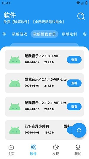 XM������app�ٷ���v1.2.2 ��׿��