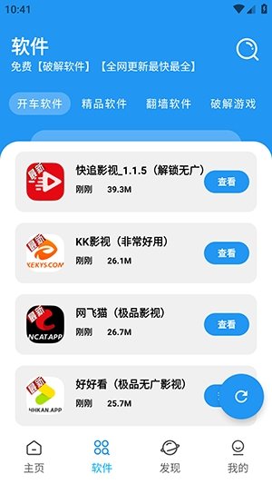 XM������app�ٷ���v1.2.2 ��׿��