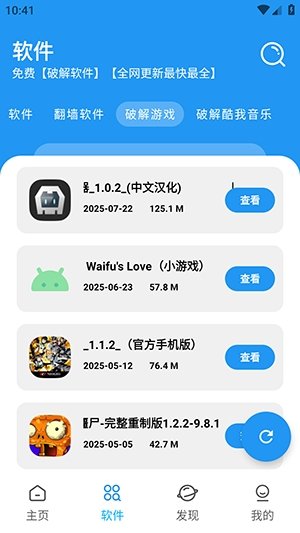 XM������app�ٷ���v1.2.2 ��׿��
