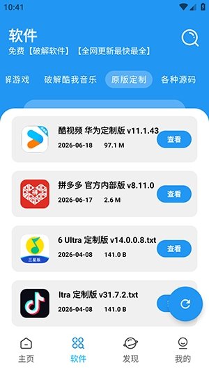 XM������app�ٷ���v1.2.2 ��׿��