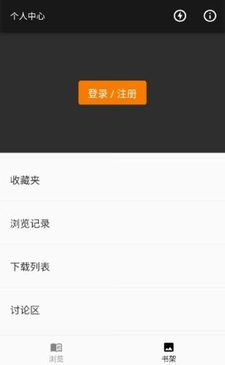 jasmine漫画app免费版v1.4.1 安卓版