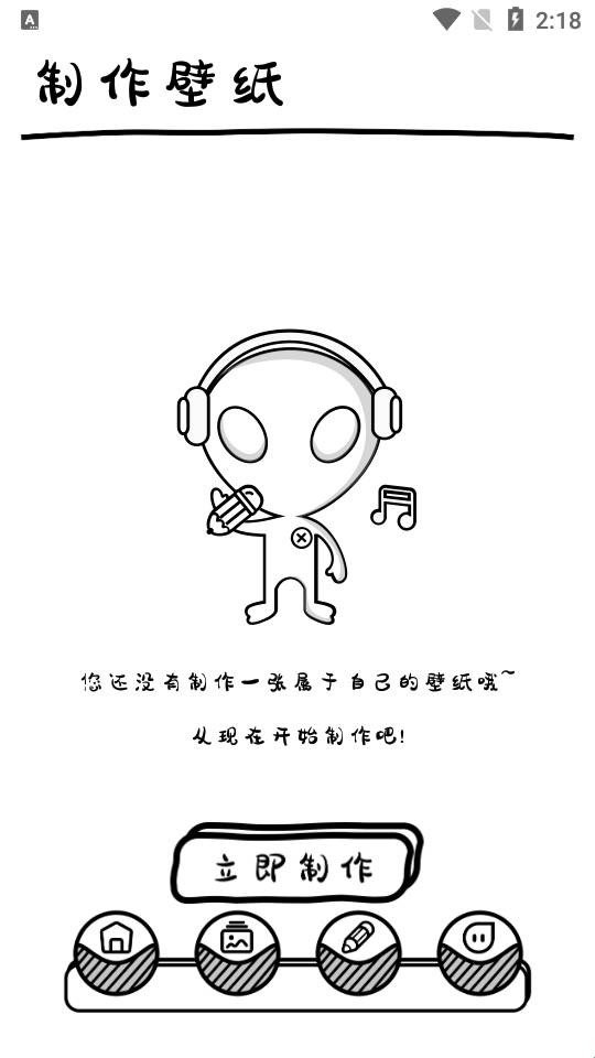 ������app����v1.13 ��׿��