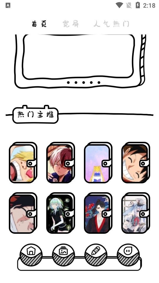 ������app����v1.13 ��׿��