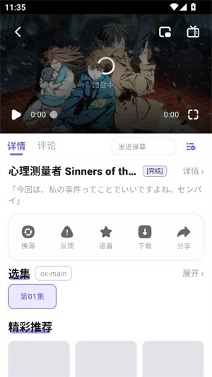 ţ�������ٷ���v1.0.0 ��׿��