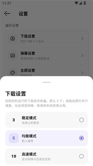 ţ�������ٷ���v1.0.0 ��׿��