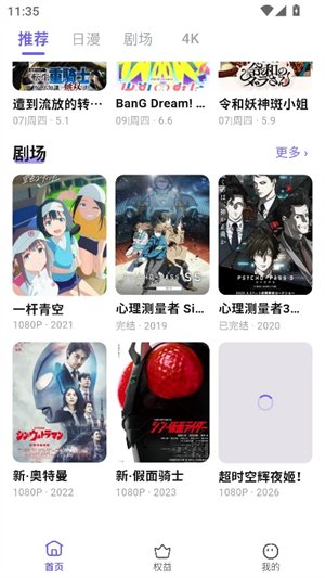 ţ�������ٷ���v1.0.0 ��׿��