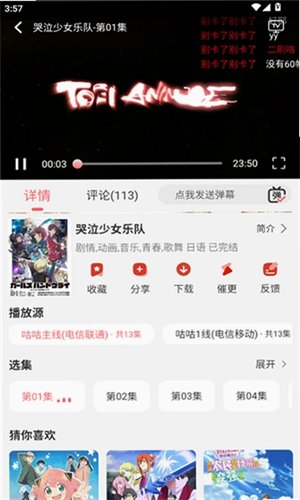 OxFunapp����(ţ��)v1.0.0 ��׿��