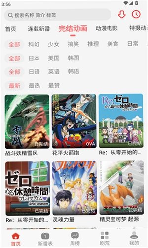 OxFunapp����(ţ��)v1.0.0 ��׿��