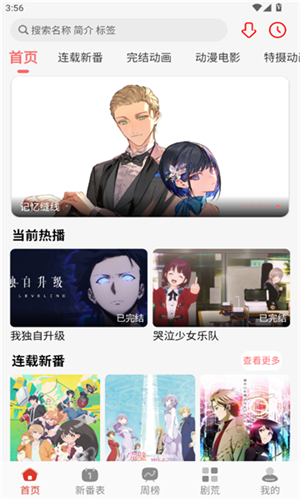 OxFunapp����(ţ��)v1.0.0 ��׿��