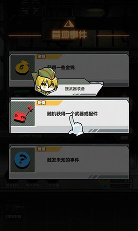 ǰ������ս�����°�v0.0.5 ��׿��