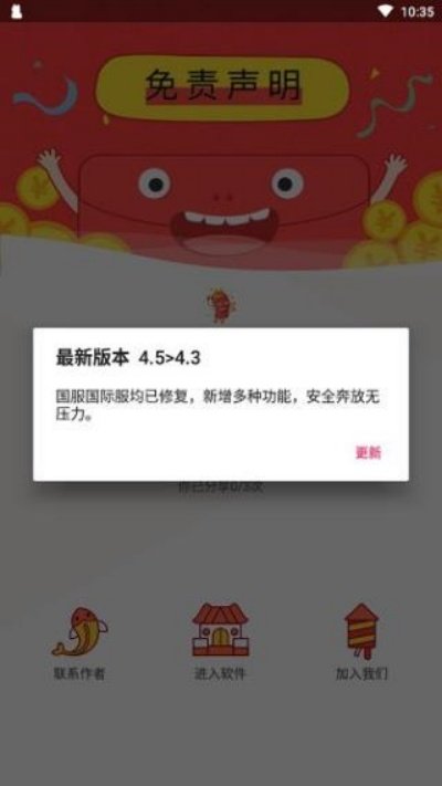 Zero��ƽ���������°�v13.5 ��׿��