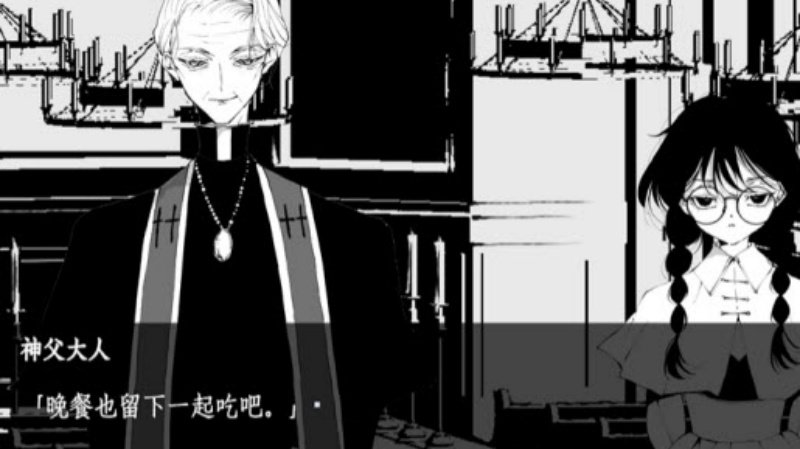 神秘学神父少女游戏v1.0.3 中文版