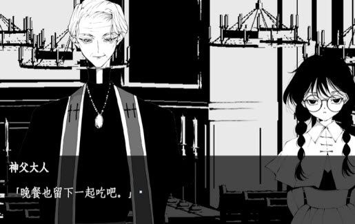神秘学神父少女