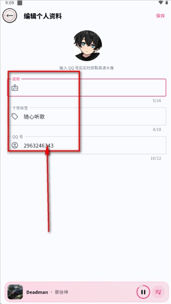 笒音音乐