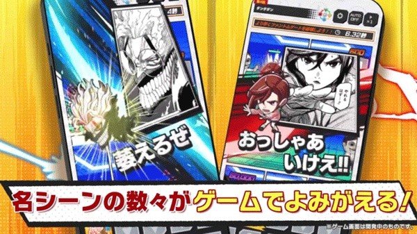 jump大乱斗免费版下载(ジャンブラ安装器)v2.0.1 最新版