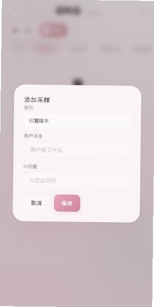 MeltAI聊天软件下载v1.0 安卓版