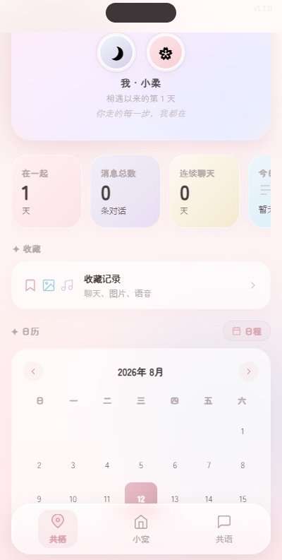 MeltAI聊天软件下载v1.0 安卓版
