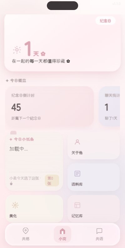 MeltAI聊天软件下载v1.0 安卓版