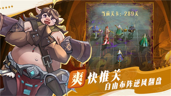 最后的勇者最新版v1.8.10 安卓版
