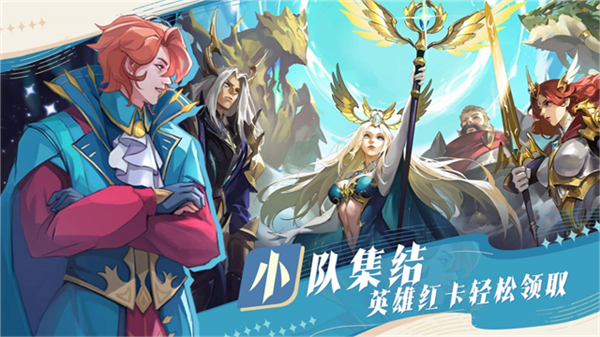 最后的勇者最新版v1.8.10 安卓版