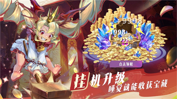 最后的勇者最新版v1.8.10 安卓版
