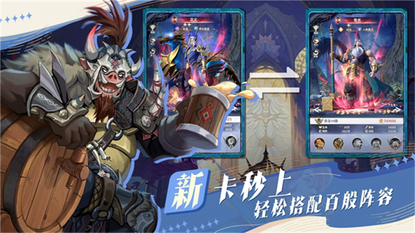 最后的勇者最新版v1.8.10 安卓版