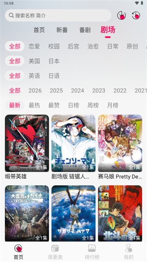 月之祠app官方版v1.0.1 安卓版