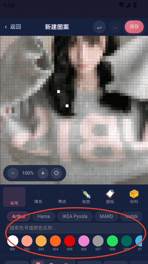 拼豆AI