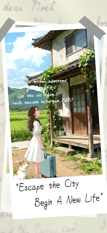 客满啦我的幸福旅店游戏v1.103.21 安卓版