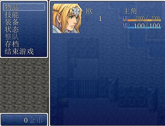 脑感应游戏机完美版1.0