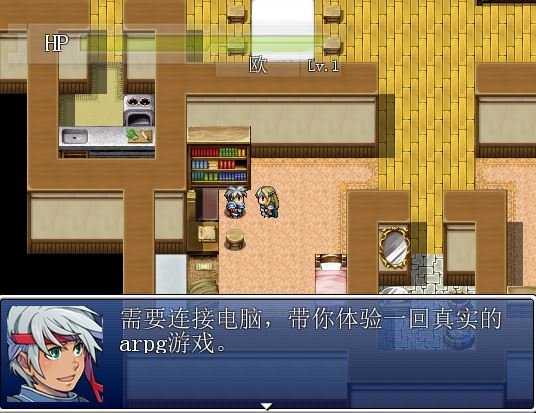 脑感应游戏机完美版1.0