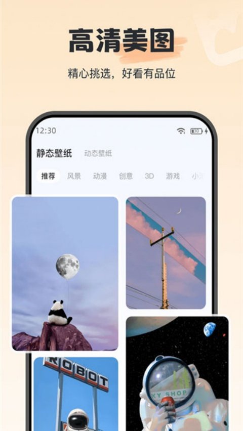 iWidgetAPPv4.0.3 ���°�