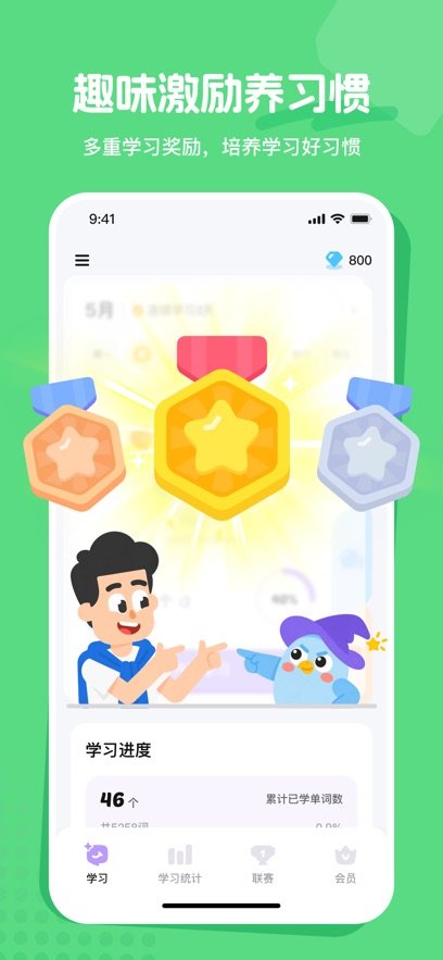 麦奇说appv1.21.0 最新版