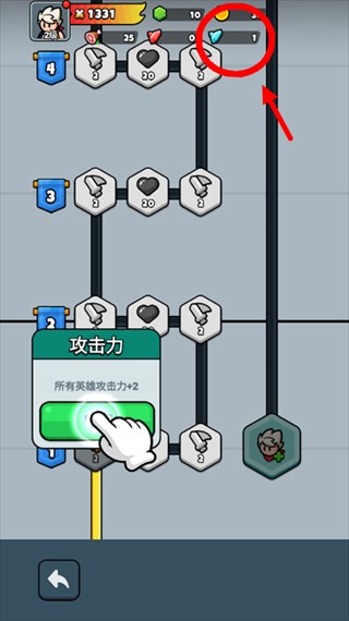 勇闯王国单机版