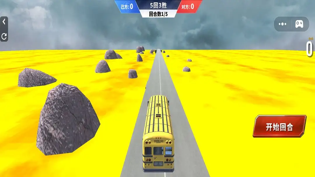 1v1车辆对撞模拟手机版v1.0.0 安卓版