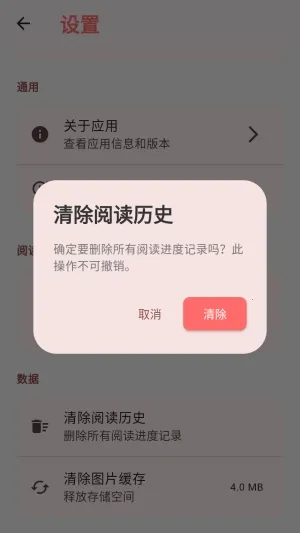 嘿漫漫画