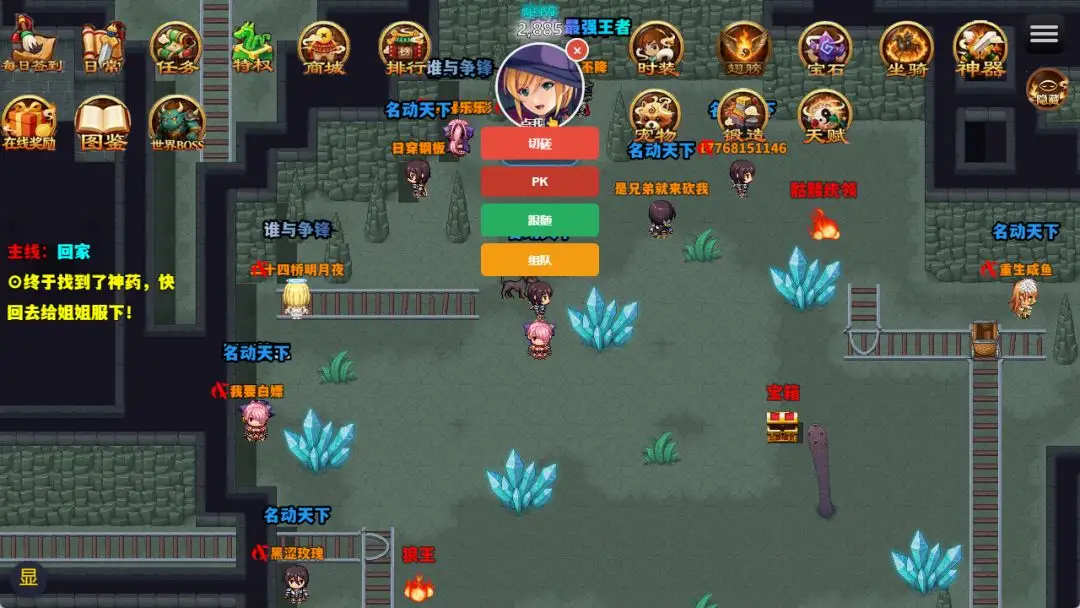 重生之我无敌游戏v1.1.0 安卓版
