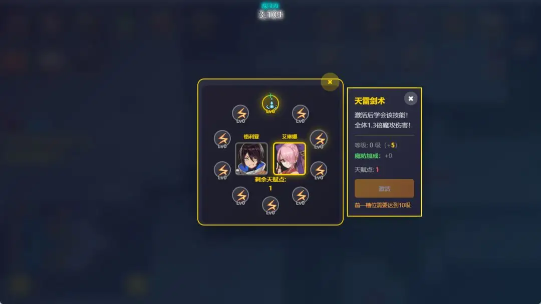 重生之我无敌游戏v1.1.0 安卓版