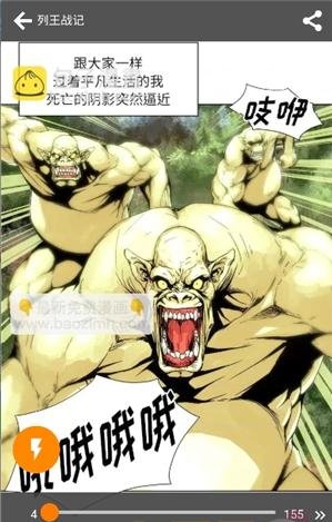 jmcomicron.mic3.0百度回家的路v2.0.18 安卓版