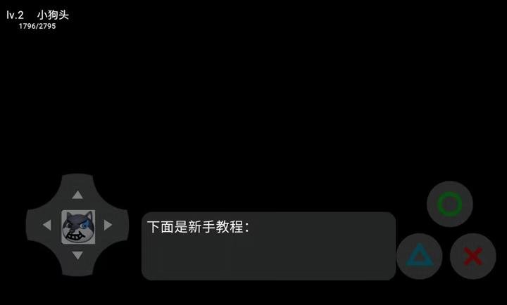 狗头大陆元素系列手游v3672068.1.40.5 安卓版