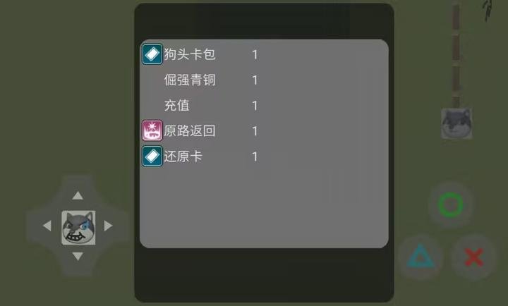 狗头大陆元素系列手游v3672068.1.40.5 安卓版