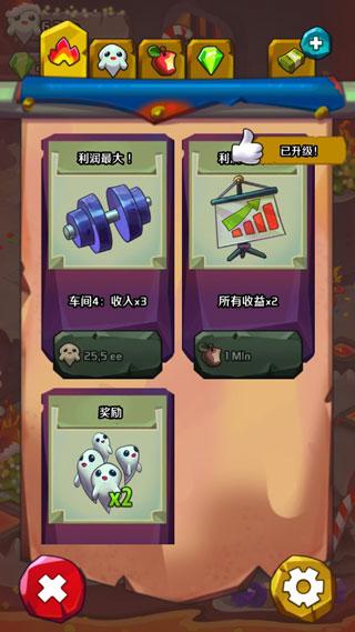 放置地狱