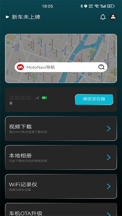 motonavi软件官方免费下载v1.9.1 最新版本
