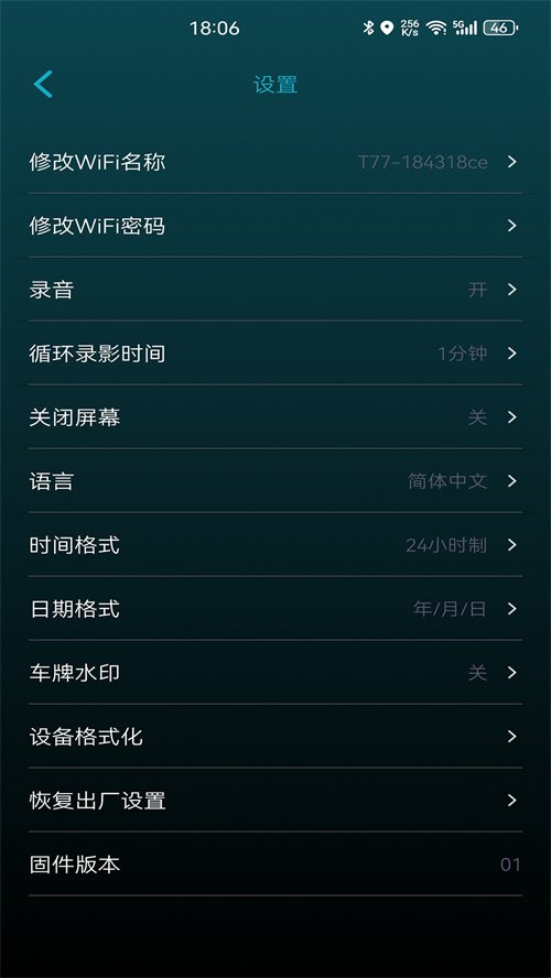 motonavi软件官方免费下载v1.9.1 最新版本