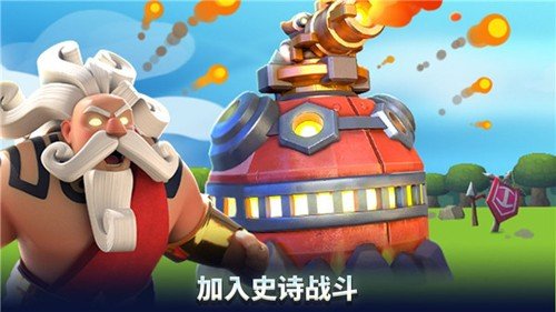 荒野天空塔防中文版(Wild Sky TD)v1.183.2 最新版